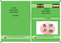 Student Text G1 (1).pdf